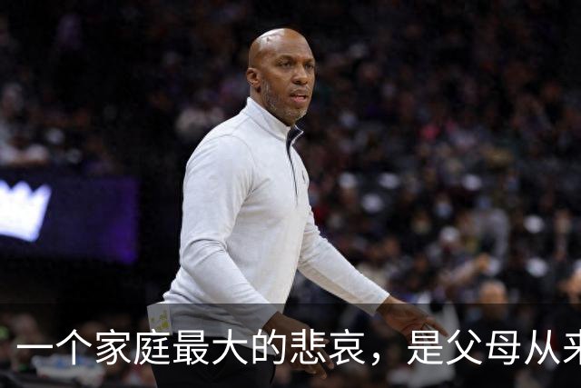 一个家庭最大的悲哀，是父母从来没让孩子“赢”过……