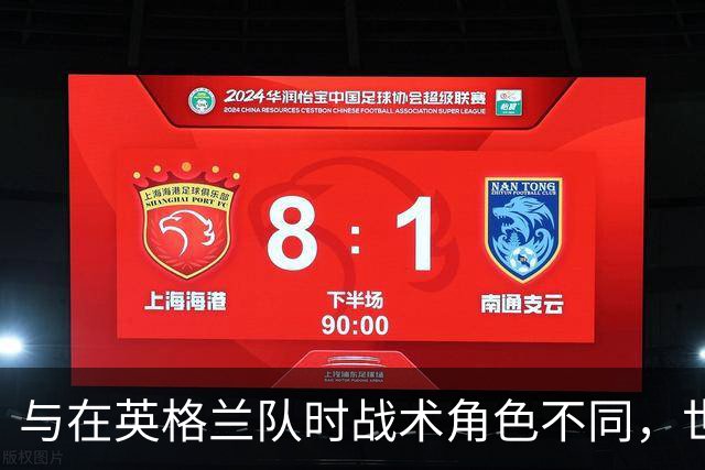 与在英格兰队时战术角色不同，世体：贝林厄姆状态起伏引关注