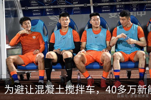 为避让混凝土搅拌车，40多万新能源车撞上绿化带后侧翻几乎报废，安全气囊却一个都没弹出......售后回复：撞击力度不够，撞的点位不对