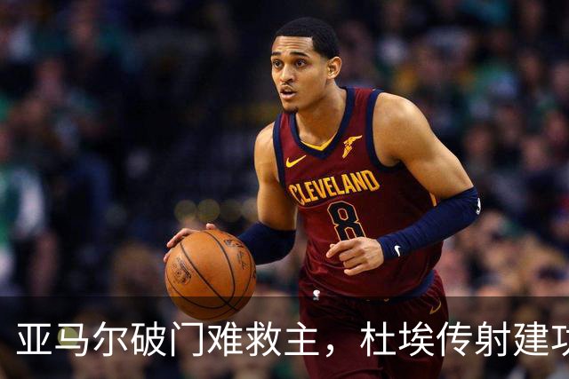 亚马尔破门难救主，杜埃传射建功，巴黎4-2送巴萨首败+耻辱纪录