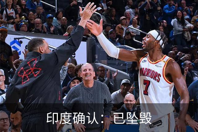 印度确认：已坠毁