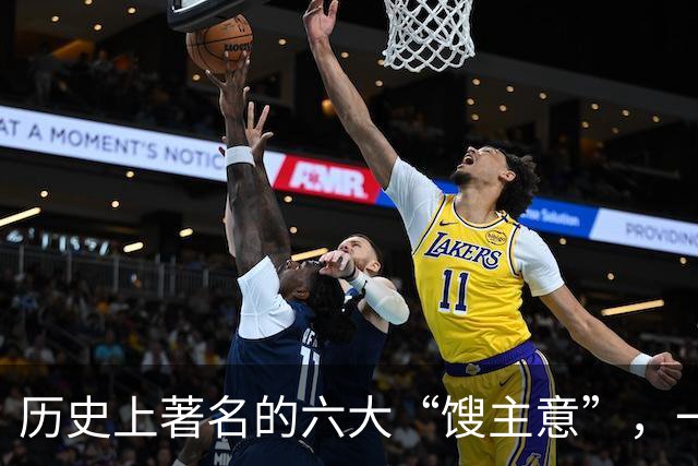 历史上著名的六大“馊主意”，一个比一个馊，它们分别是哪六个？