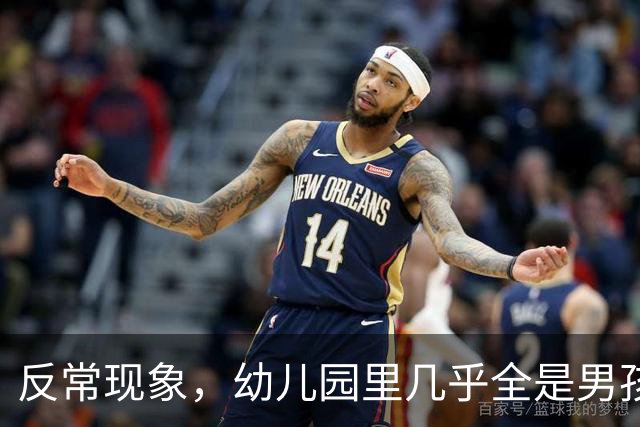 反常现象，幼儿园里几乎全是男孩，现在的人为啥都不生女孩了？