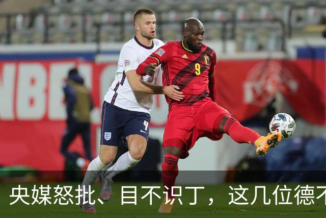 央媒怒批、目不识丁，这几位德不配位的“文盲”明星，凭啥走红？