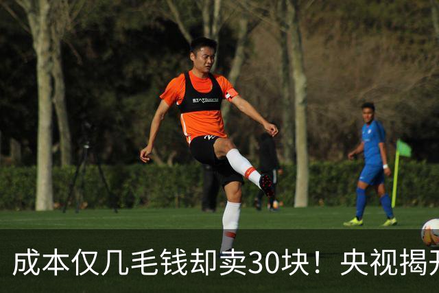 成本仅几毛钱却卖30块！央视揭开暴利黑幕，驱蚊水也造假