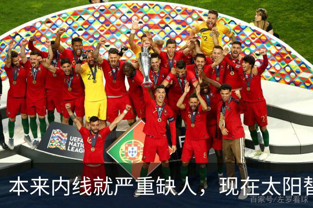 本来内线就严重缺人，现在太阳替补中锋似乎也遇到了伤病的情况？