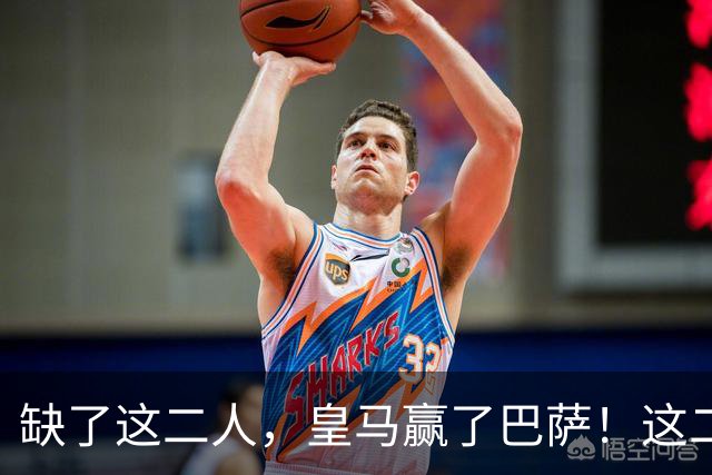 缺了这二人，皇马赢了巴萨！这二人复出，穆帅也不敢让他们打替补