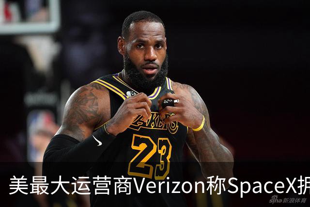 美最大运营商Verizon称SpaceX拥有竞争力需8年，马斯克回怼“2-3年就够”