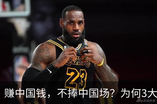 赚中国钱，不捧中国场？为何3大航2400亿买空客，也不买国产C919