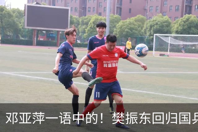 邓亚萍一语中的！樊振东回归国乒，不是回不回的问题，而是怎么回
