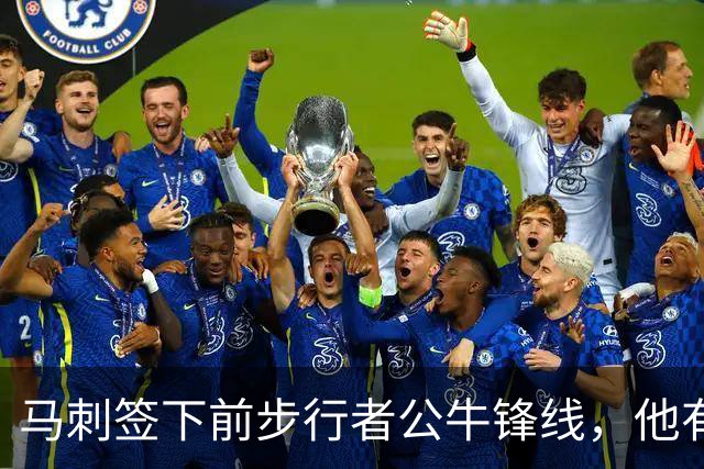 马刺签下前步行者公牛锋线，他有机会回归NBA赛场吗？