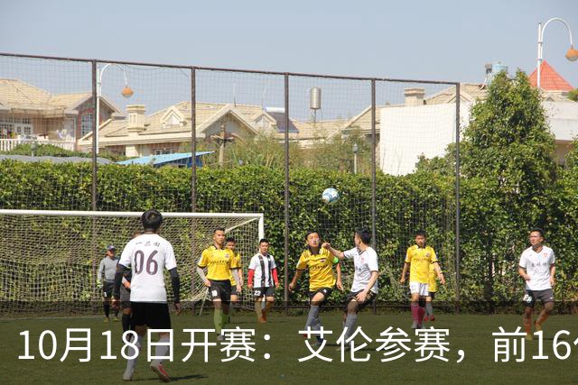 10月18日开赛：艾伦参赛，前16仅丁俊晖缺席，吴宜泽剑指世界第一